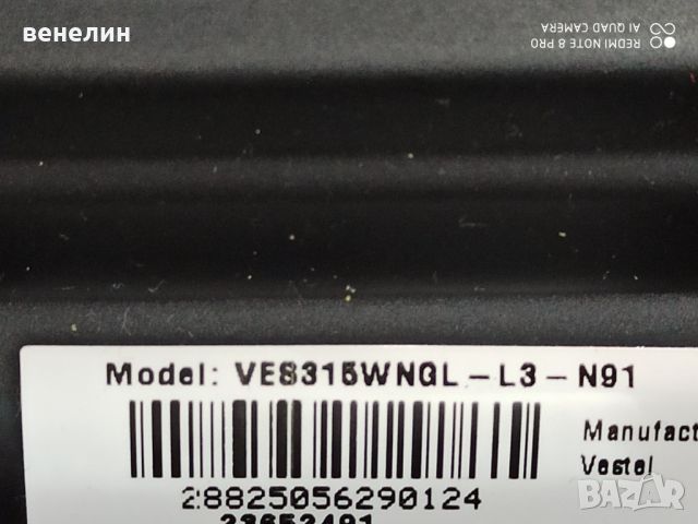 MAIN BOARD 17MB140TC от  JVC LT-32VH2105, снимка 5 - Части и Платки - 45369379