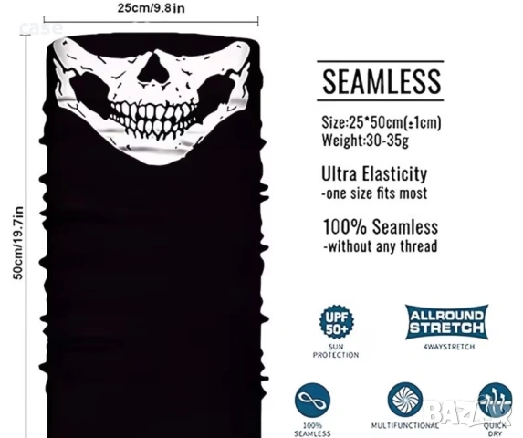 Боне,бандата,мултифункционална маска за ски,бяганe,мотор и др., снимка 2 - Шапки - 54220654