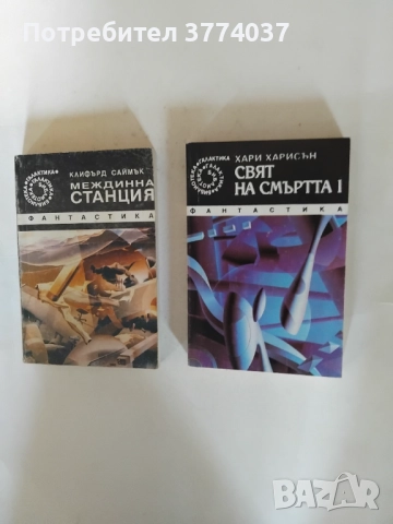 Библиотека Галактика 