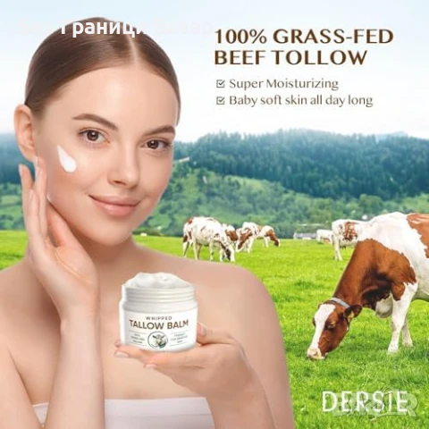 Нов Балсам с ему и сандалово масло – дълбока хидратация, без химия, снимка 3 - Козметика за лице - 51147679