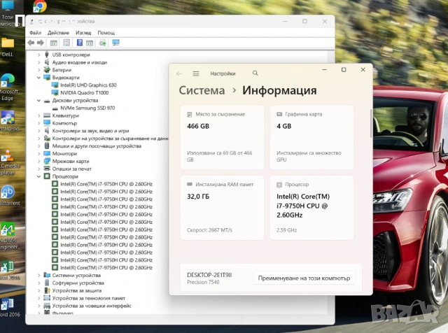 Dell Precision 7540 / i7-9750H / 32GB DDR4 / 512GB SSD / Quadro T1000 4GB / 15.6" FHD IPS / КАТО НОВ, снимка 14 - Лаптопи за работа - 51269395