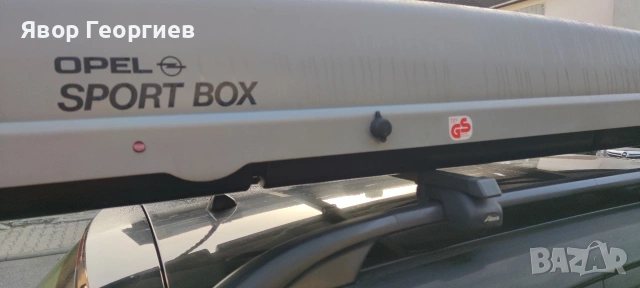 Бокс за кола, снимка 7 - Аксесоари и консумативи - 53739916