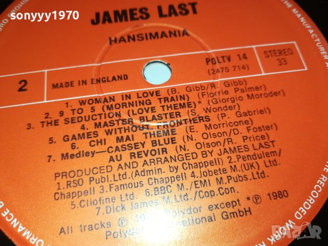 JAMES LAST-MADE IN ENGLAND-ПЛОЧА 1807241002, снимка 13 - Грамофонни плочи - 46617749