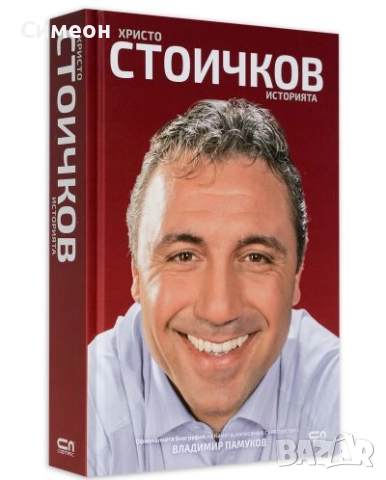 Книги , снимка 6 - Други - 50397460