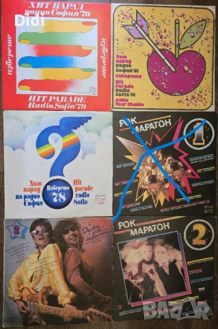 Грамофонни плочи - отлични, снимка 1