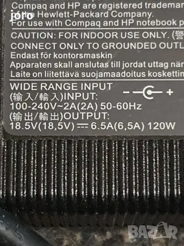 hp 18 5v 6 5a 120w, снимка 7 - Лаптоп аксесоари - 50000803