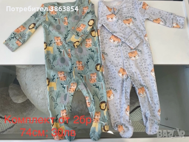 НОВИ ромпъри за момчета и момичета, 6/9; 74см, снимка 3 - Бебешки гащеризони - 52016759