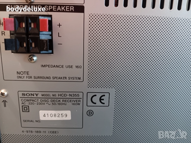 SONY LBT-N355 аудио система без колони, снимка 4 - Аудиосистеми - 52007399