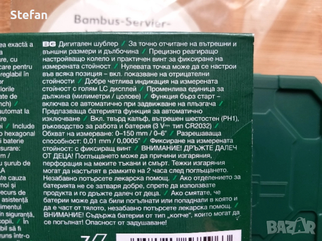 Дигитален шублер PARKSIDE, снимка 7 - Шублери - 51607640