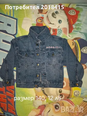 Детско, дънково яке за момиче,  размер 140 