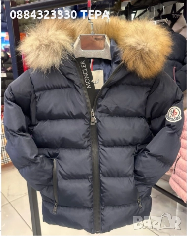 Детски якета. ТЕРА🔥🔥🔥, снимка 3 - Детски якета и елеци - 51967592