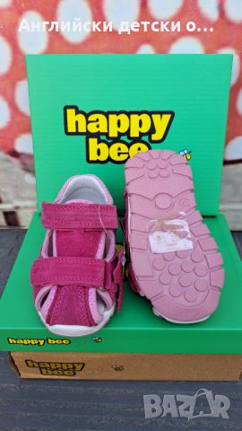 Английски детски сандали естествена кожа-Happy Bee, снимка 5 - Детски сандали и чехли - 46316782