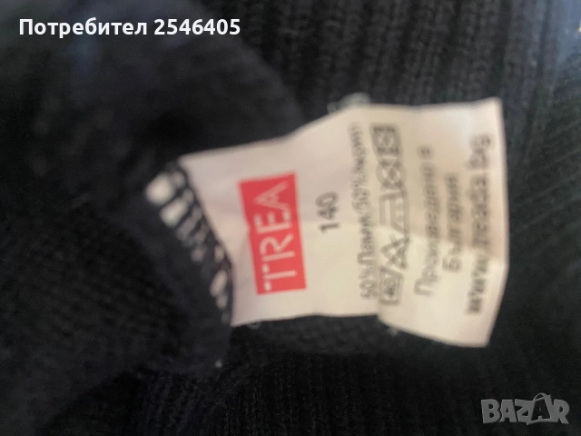 Продавам 2 части от униформа за 112 ОУ “Ст. Заимов”, гр. София, снимка 6 - Други - 51853273