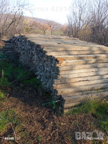 Циментови Колове, снимка 4 - Други - 52500822