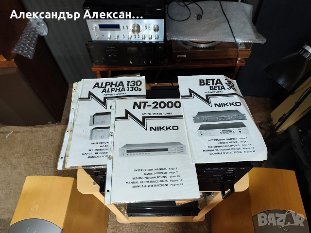 Nikko Alpha 130+Beta 30+ NT2000, снимка 4 - Ресийвъри, усилватели, смесителни пултове - 53606837