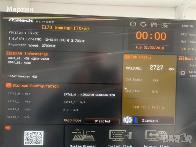 Процесор i3-6100 + DDR 4Gb 2133 Mhz, снимка 2 - Процесори - 53523584
