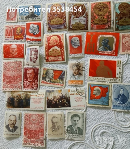 Пощенски марки от миналия век , снимка 10 - Филателия - 51051261