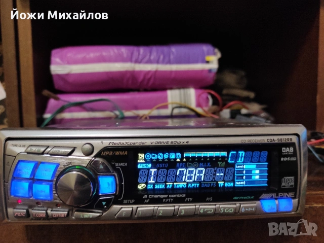 сд алпин 9812RB, снимка 5 - MP3 и MP4 плеъри - 52138214