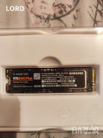 SSD 500GB Samsung 970 EVO Plus M.2 2280 PCIe 3.0 NVMe - Чисто нов!, снимка 3 - Твърди дискове - 53098576