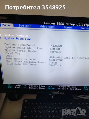 Компютър Lenovo ThinkCentre 7360 без хард диск , снимка 10 - За дома - 45974155