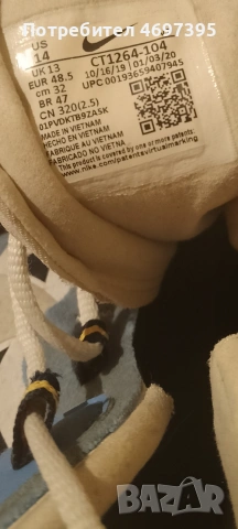 Nike Air Max 270 React Номер 48.5 , снимка 5 - Маратонки - 53991796