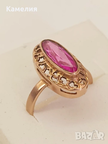 Руско злато , снимка 2 - Пръстени - 53754438