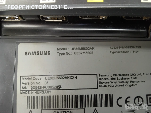 UE32M5602AK   BN41-02575   BN41-02520B BN41-02292    CY-KM032BGLV2H S_K5.5/6.2K_32_SFL7-_42LED_REV1., снимка 2 - Части и Платки - 53405305