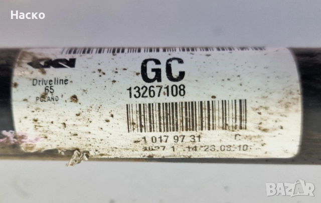 Задна Дясна Полуоска Opel Insignia 2.0 CDTI 4x4 Опел Инсигниа 2008г-2017г 13267108, снимка 2 - Части - 53846576