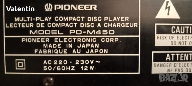 Аудио сет Pioneer , снимка 8 - Ресийвъри, усилватели, смесителни пултове - 46447169