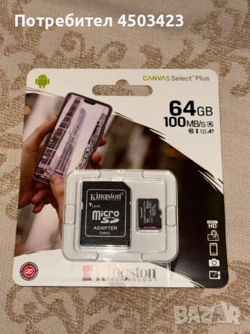 64GB MicroSD карта+адаптер