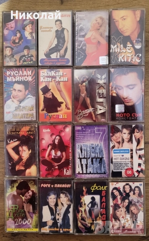 Аудио Касети, снимка 2 - Аудио касети - 52132778