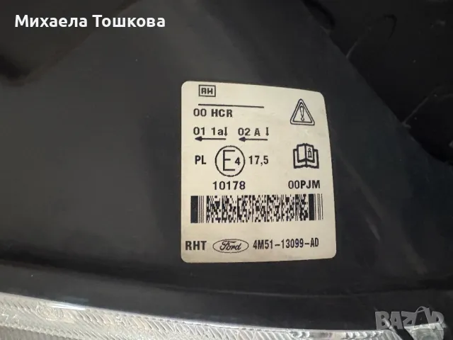 Десен фар за Форд Фокус  Мк2/ Ford Focus Mk2 , снимка 2 - Аксесоари и консумативи - 49236935