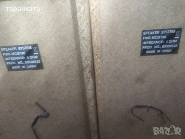 тонколони Philips , снимка 9 - Тонколони - 51185387