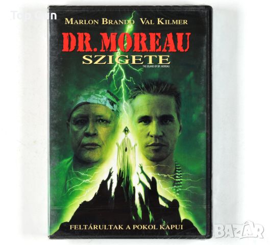 ДВД Островът на Доктор Моро (1996) DVD The Island of Dr. Moreau