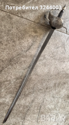 Рапира, шпага от Толедо