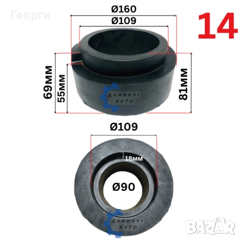 Подложка пружина CHEVROLET CITROEN FIAT HYUNDAI OPEL PEUGEOT SUBARU, снимка 10 - Части - 51554754