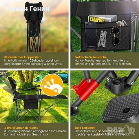 Къмпинг стол KESSER® 2 в 1, шезлонг, до 160 кг | Сгъваемо походно легло, снимка 9 - Къмпинг мебели - 50352904