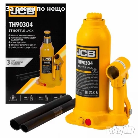 Хидравличен крик тип бутилка 2, 3, 5, 10, 15, 20, 32, 50 тона JCB, снимка 6 - Други инструменти - 50325859