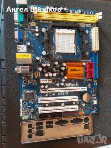 Дънна платка ASRock N68S Socket AM3, снимка 1 - Дънни платки - 24234516