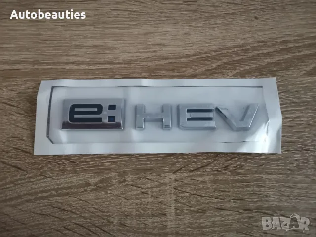 Honda e:HEV емблема лого