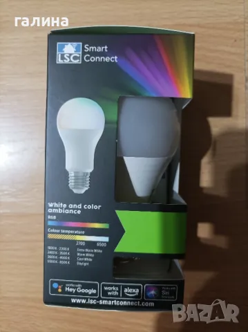 LSC Smart RGB Connect интелигентна многоцветна LED, снимка 3 - Лед осветление - 49238646