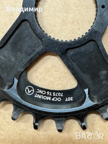 ROTOR Kapic алуминиеви курбели 175 мм 12 скорости + 2х плочи овални 30 и 34 зъбни, снимка 11 - Части за велосипеди - 54278992