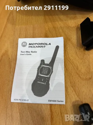 Walkie-talkie Motorola Talkabout, снимка 4 - Друга електроника - 50358864