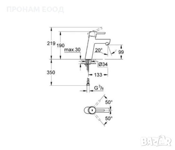 Смесител за мивка Grohe, снимка 3 - Смесители - 48405993