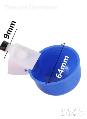 АВТОМАТИЧНИ ПОИЛКИ , снимка 3 - За птици - 49495911