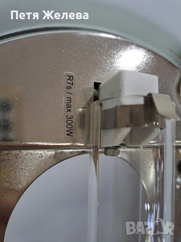 Демируем лампион с лампа за четене , снимка 7 - Лампиони - 54096809