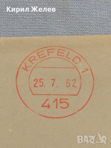Стар пощенски плик с печати 1962г. Аугсбург Германия за КОЛЕКЦИЯ ДЕКОРАЦИЯ 45943, снимка 3 - Филателия - 46258540