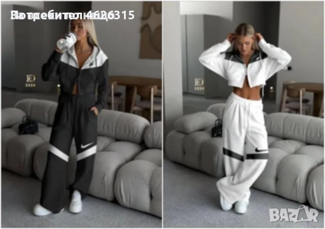 Дамски спортен екип 