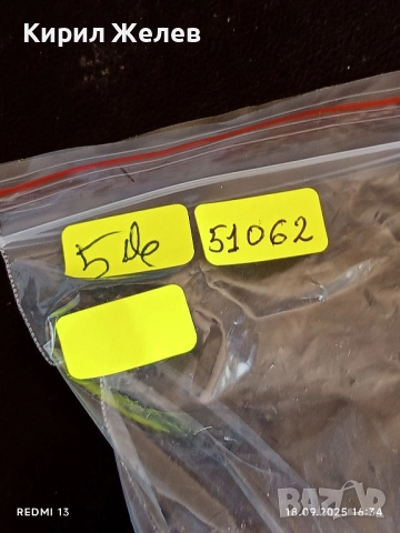 Брошка с рамка украсена с сини стъклени кабошони за КОЛЕКЦИЯ ДЕКОРАЦИЯ 51062, снимка 7 - Декорация за дома - 51759239