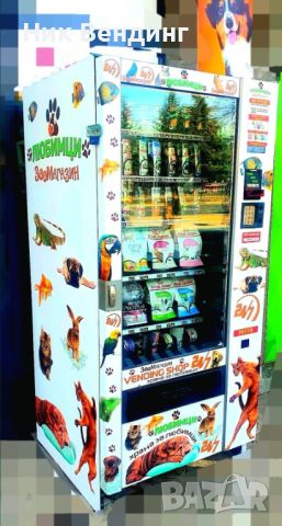 Вендинг автомат за домашни любимци / хладилен автомат/ хладилна витрина, снимка 2 - Вендинг машини - 45315344